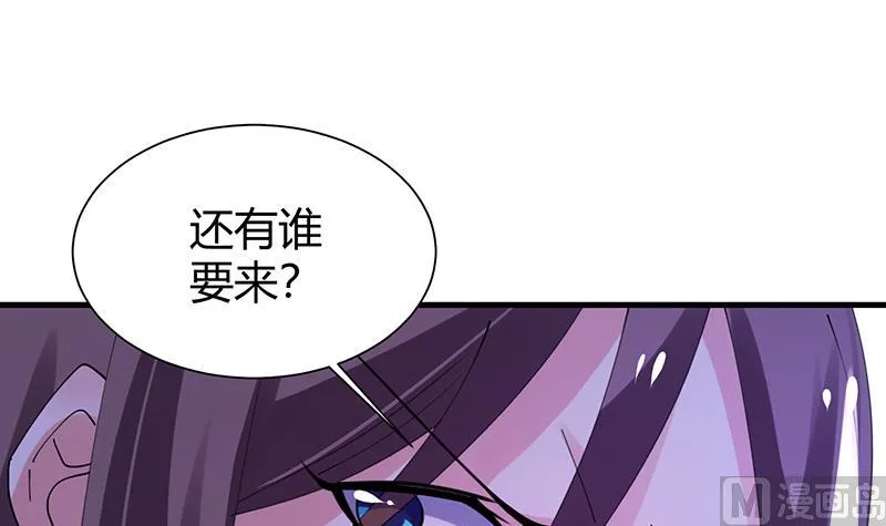 第31话 周公发威 第19页
