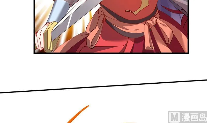 第30话 顺我者昌逆我者亡 第22页