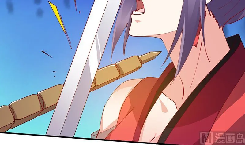 第30话 顺我者昌逆我者亡 第37页
