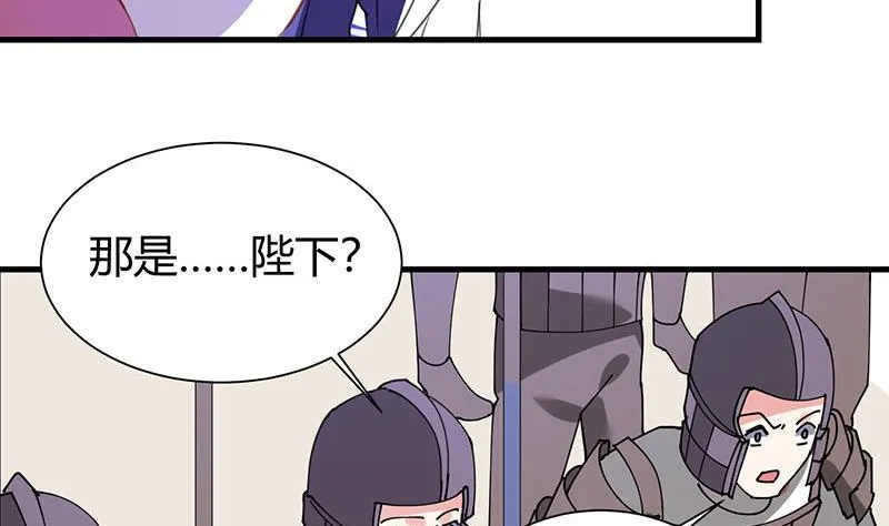第29话 刀下留人 第27页
