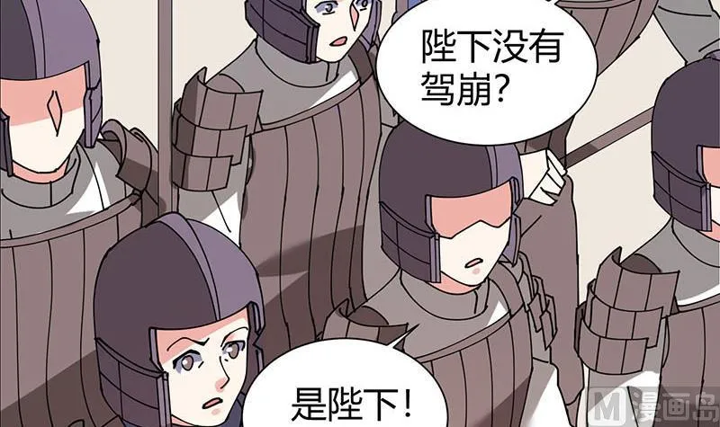 第29话 刀下留人 第28页