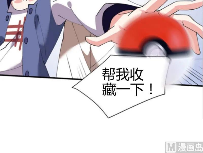 第29话 刀下留人 第49页