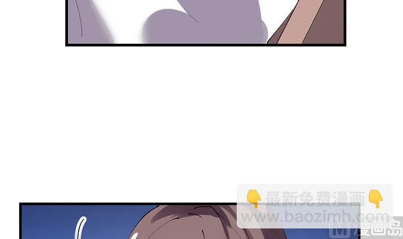 第28话 斩立决 第10页