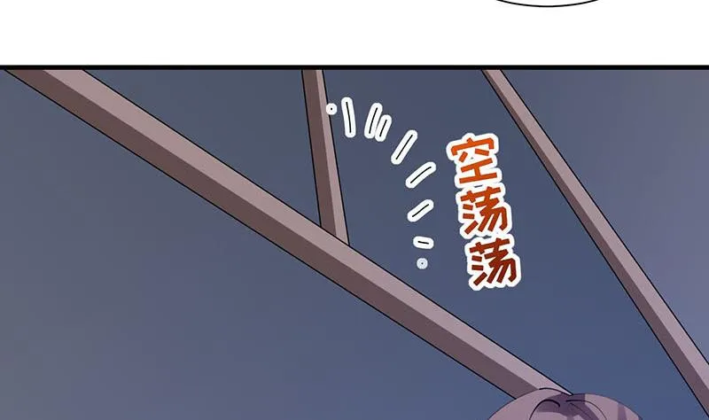 第28话 斩立决 第12页