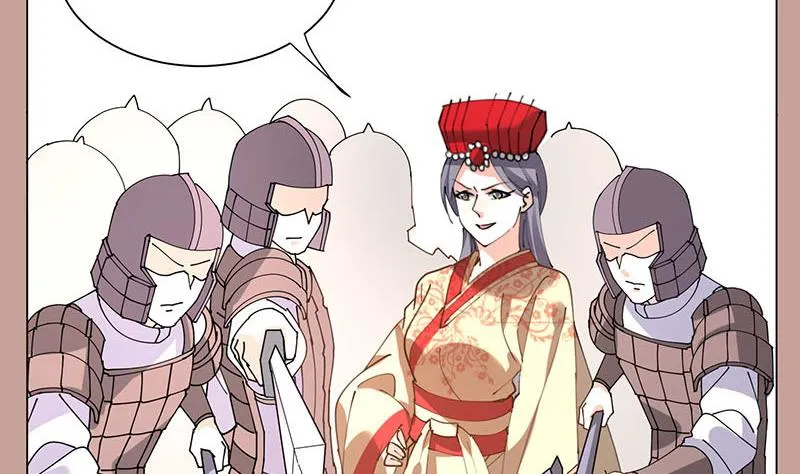 第28话 斩立决 第21页
