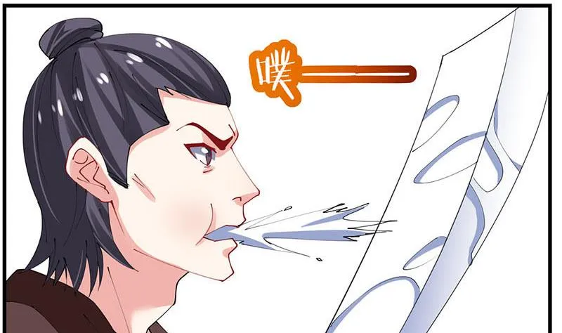 第28话 斩立决 第38页