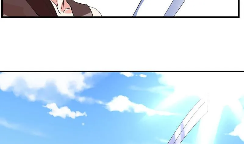 第28话 斩立决 第39页