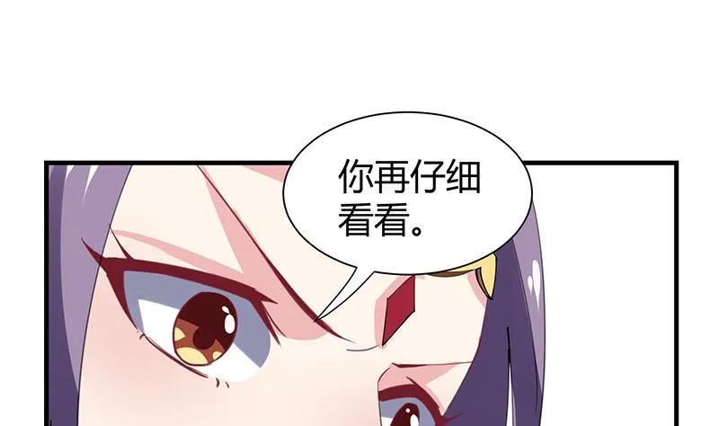 第27话 刘邦的棺材 第26页
