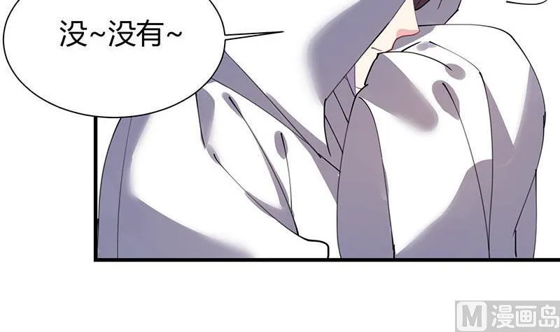 第27话 刘邦的棺材 第46页