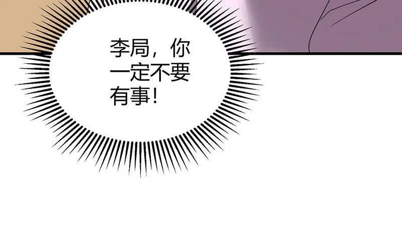第24话 吕后的皇帝梦 第17页