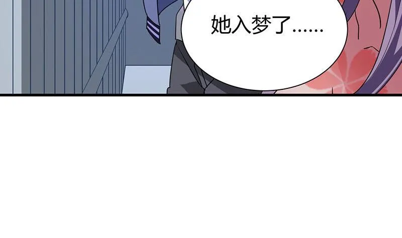 第24话 吕后的皇帝梦 第29页
