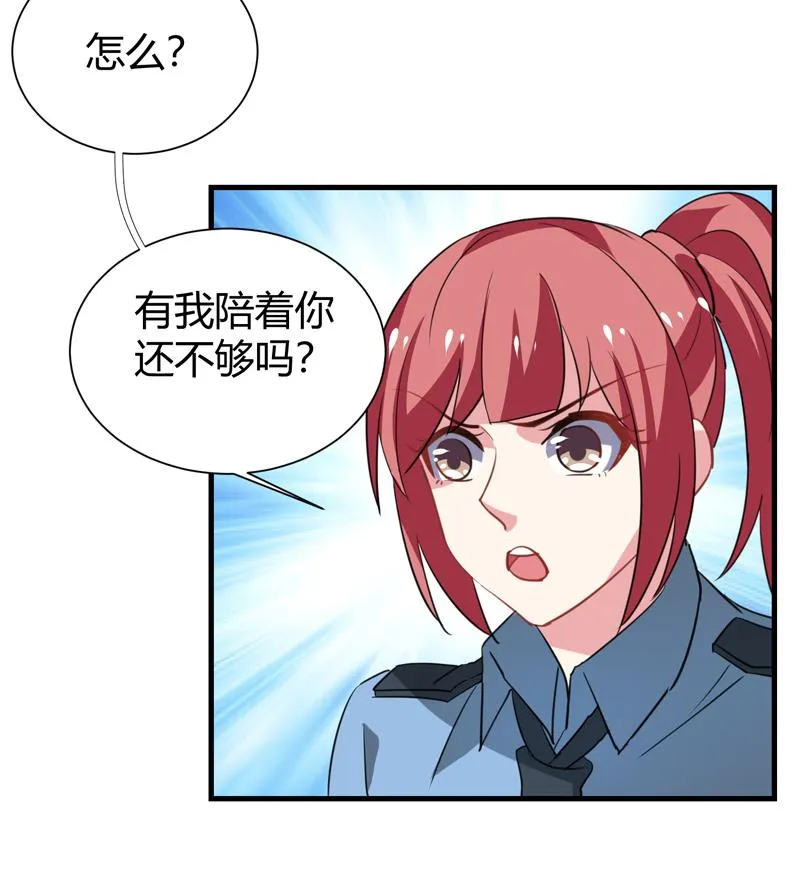 第23话 李局遇险 第19页