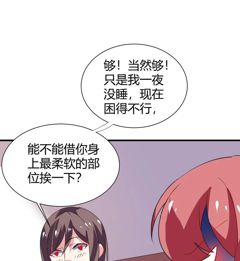 第23话 李局遇险 第20页