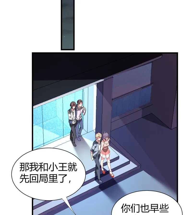 第23话 李局遇险 第40页