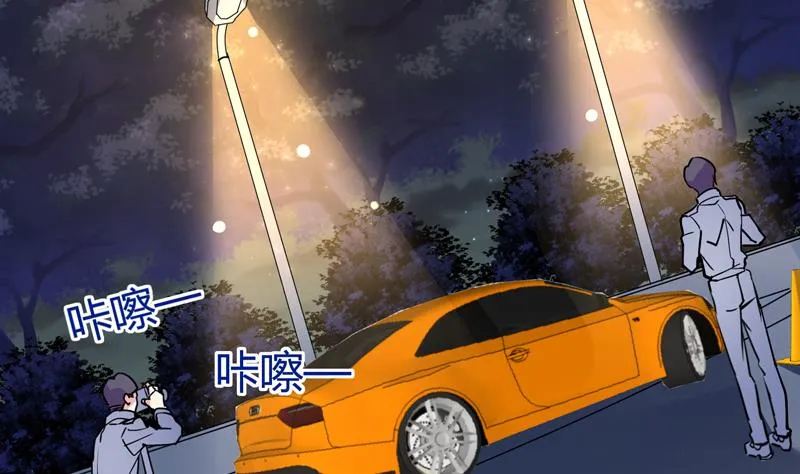 第22话 李局营救 第3页