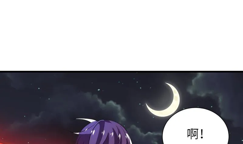 第22话 李局营救 第35页