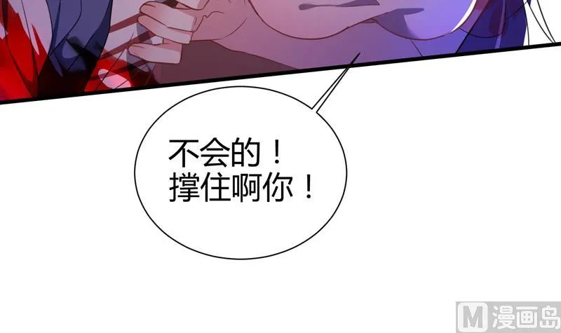 第22话 李局营救 第43页