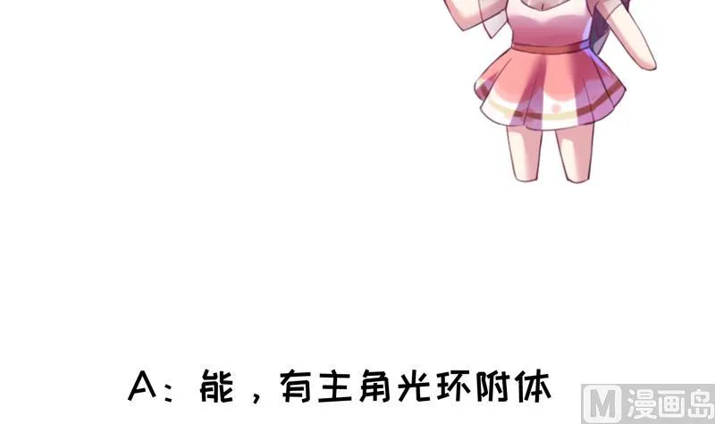 第22话 李局营救 第58页