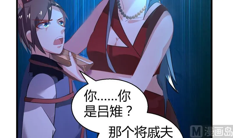 第21话 停车场遇险 第19页