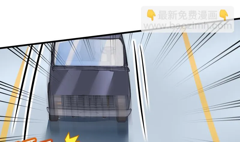 第21话 停车场遇险 第39页