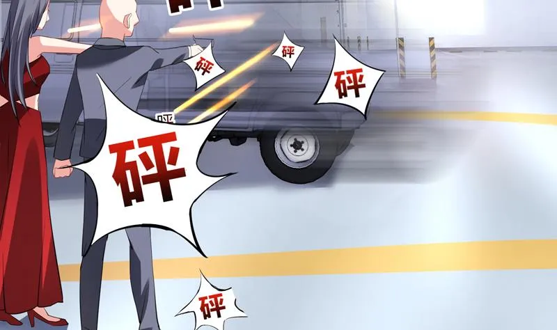 第21话 停车场遇险 第44页