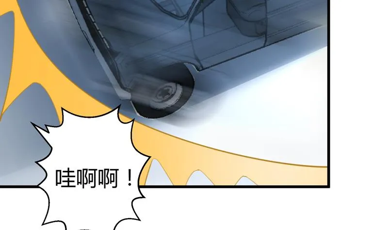 第21话 停车场遇险 第47页