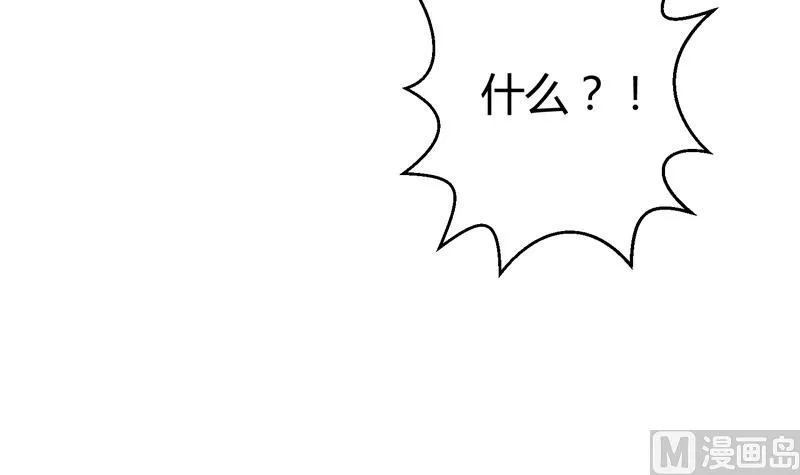 第19话 女神之死 第10页