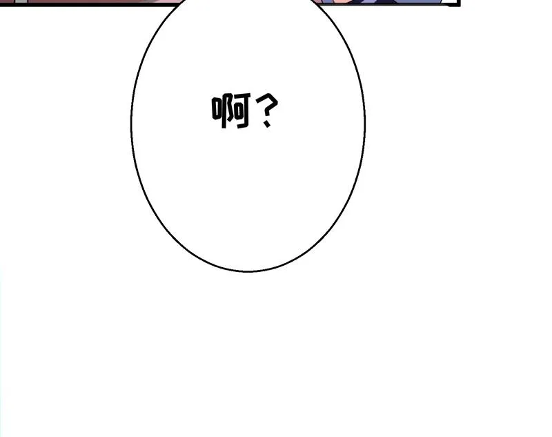 第18话 女神的见面会 第68页