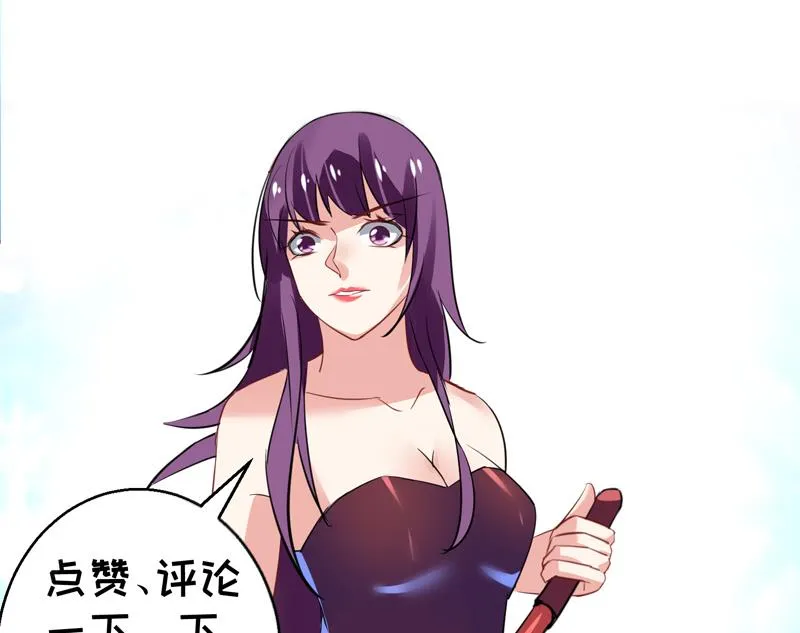 第18话 女神的见面会 第69页