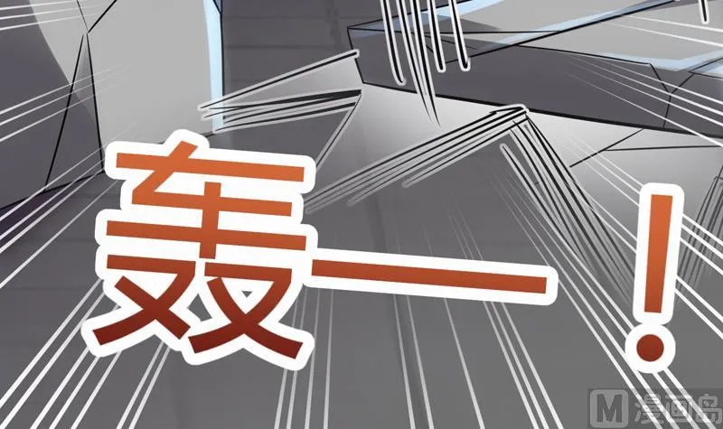 第16话 周功补梦 第4页