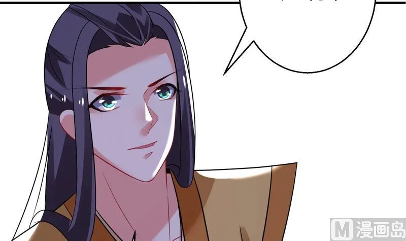 第16话 周功补梦 第13页