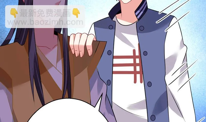 第16话 周功补梦 第17页