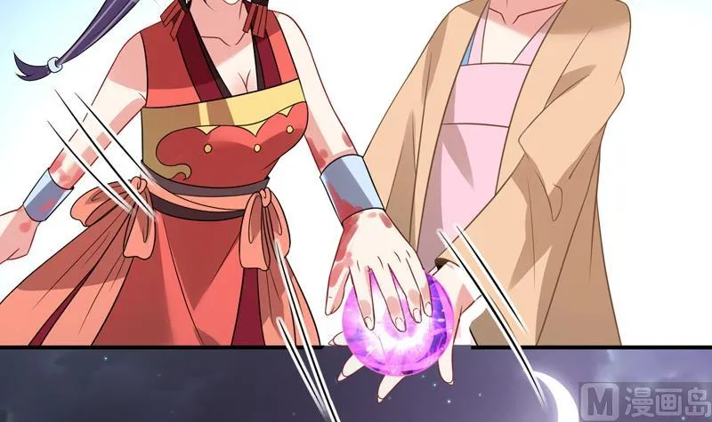 第16话 周功补梦 第25页