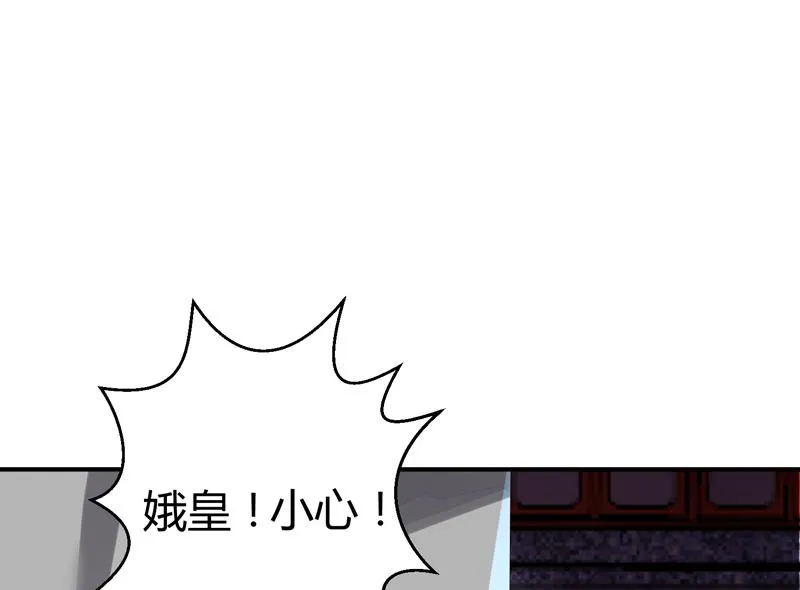 第16话 周功补梦 第32页