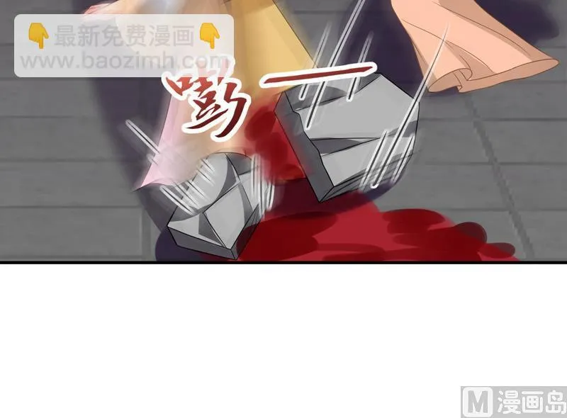 第16话 周功补梦 第34页