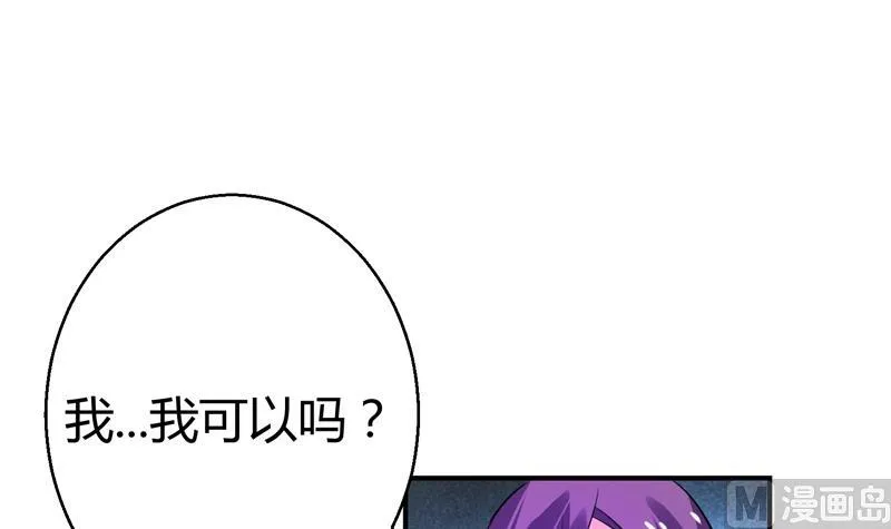 第16话 周功补梦 第43页