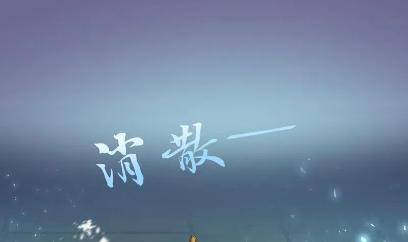 第15话 你连我妹妹都搞？！ 第2页