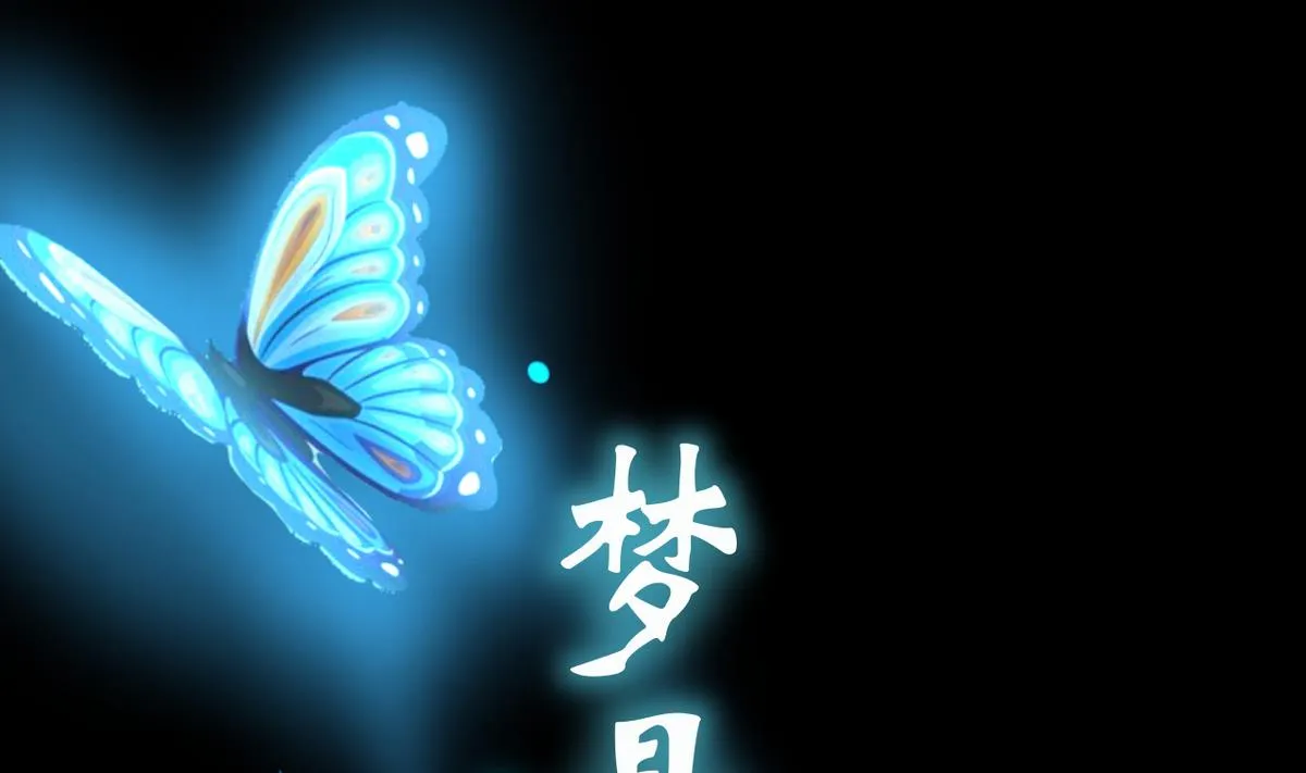 第0话 预告 第2页
