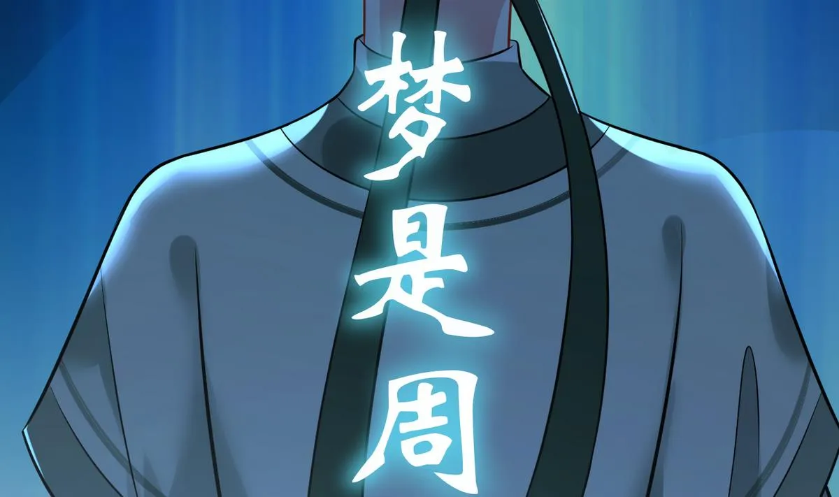 第0话 预告 第5页