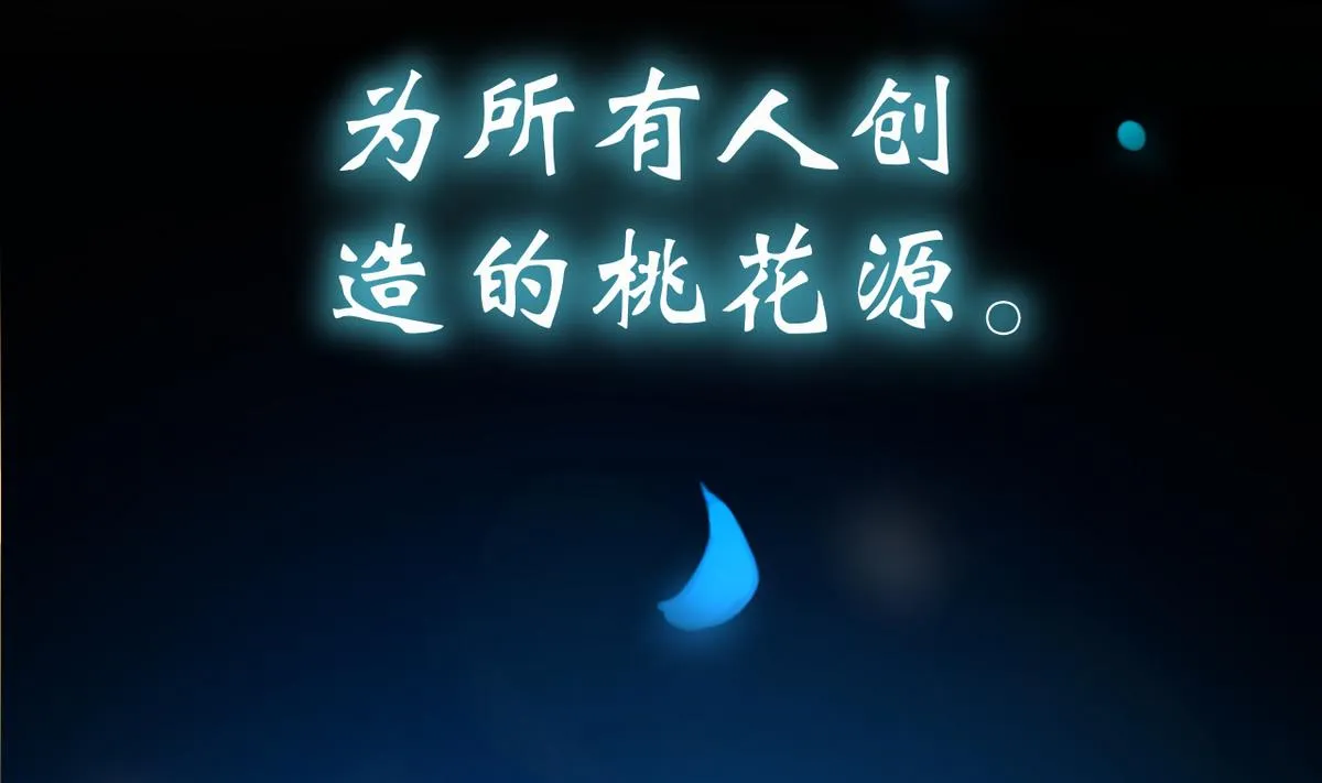 第0话 预告 第11页