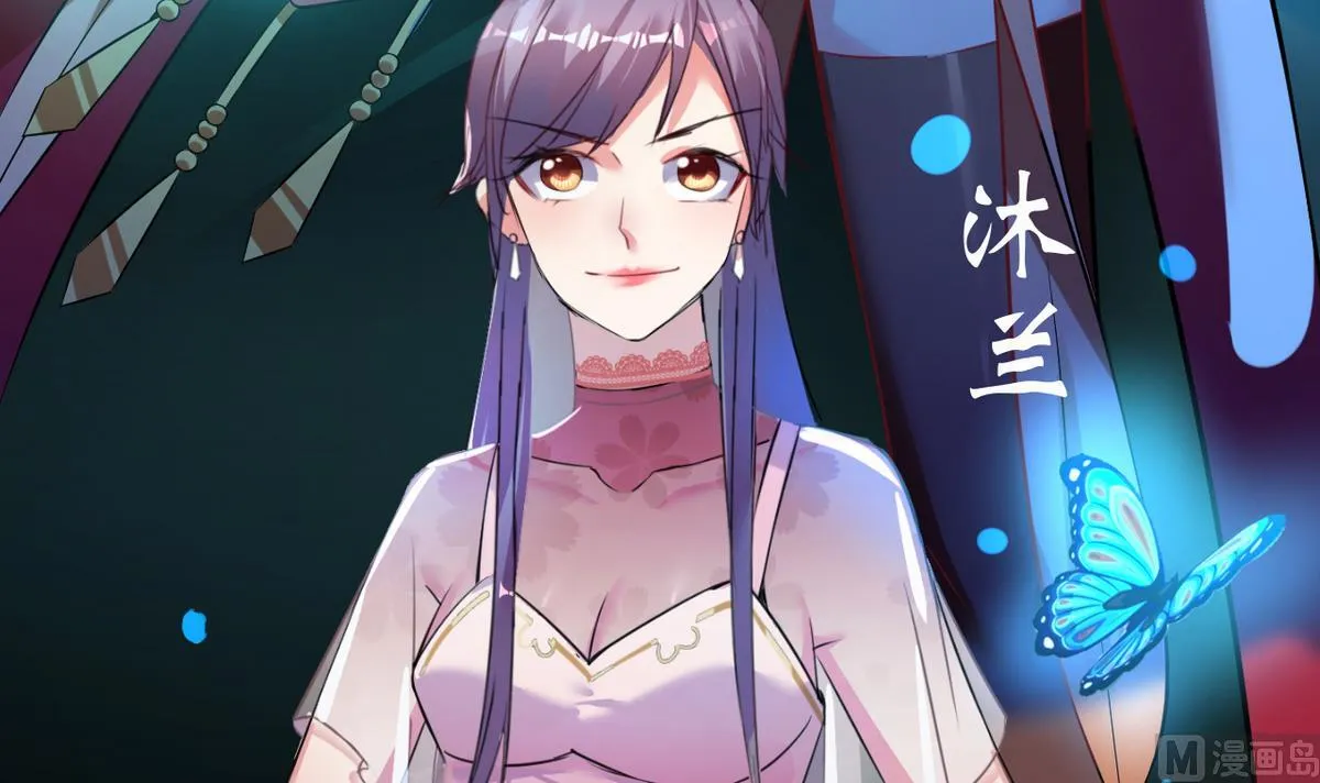 第0话 预告 第16页