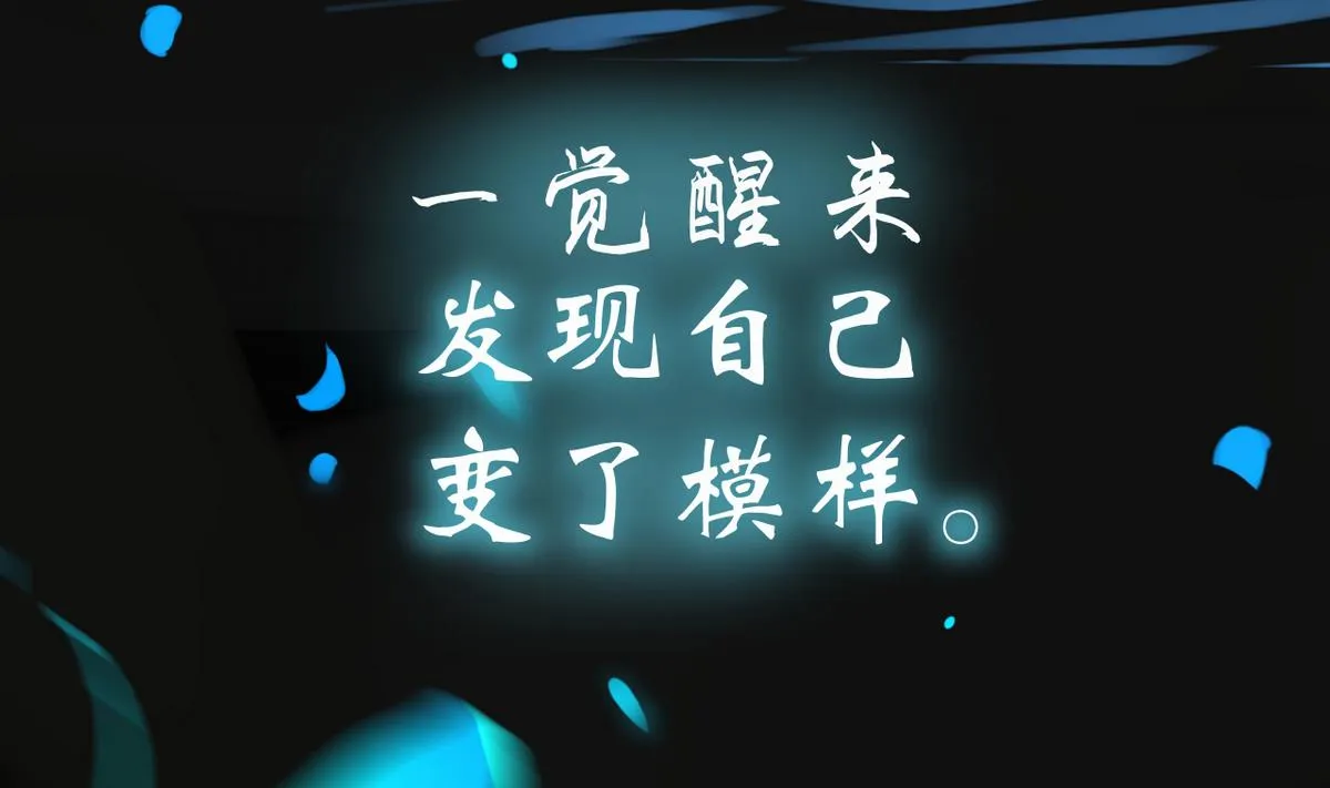 第0话 预告 第20页