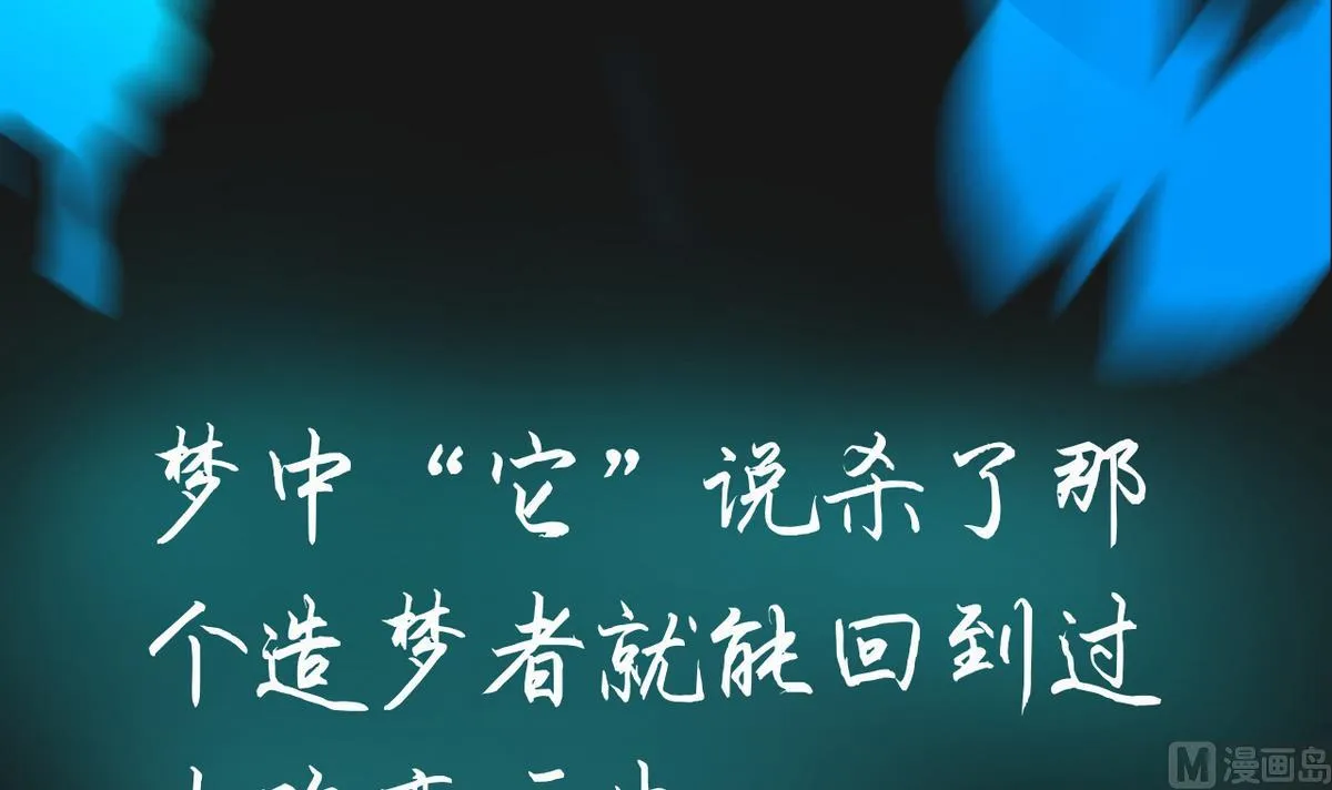 第0话 预告 第22页