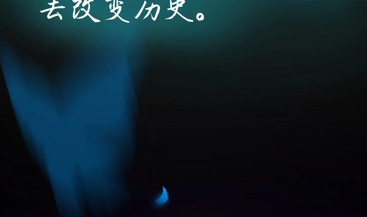 第0话 预告 第23页