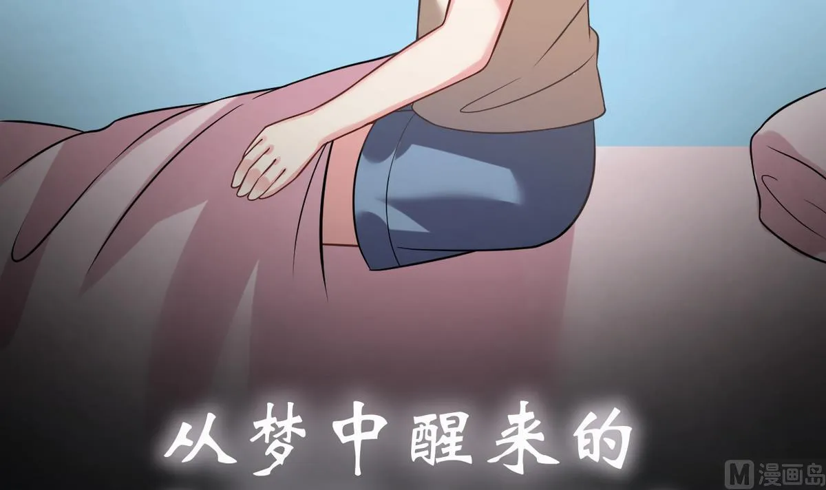 第0话 预告 第28页