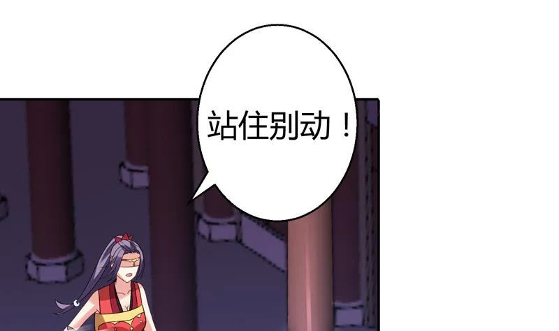 第13话 两个女人的仇恨 第11页