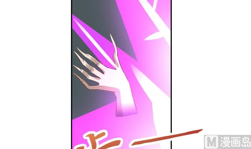 第13话 两个女人的仇恨 第58页