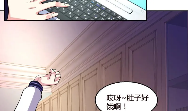 第1话 出门危机！ 第5页