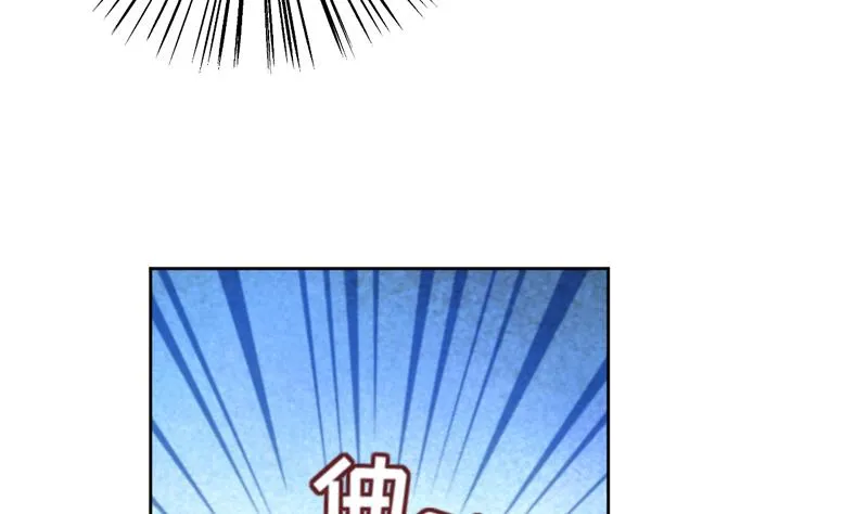 第1话 出门危机！ 第29页