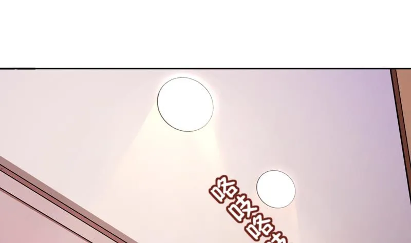 第1话 出门危机！ 第33页